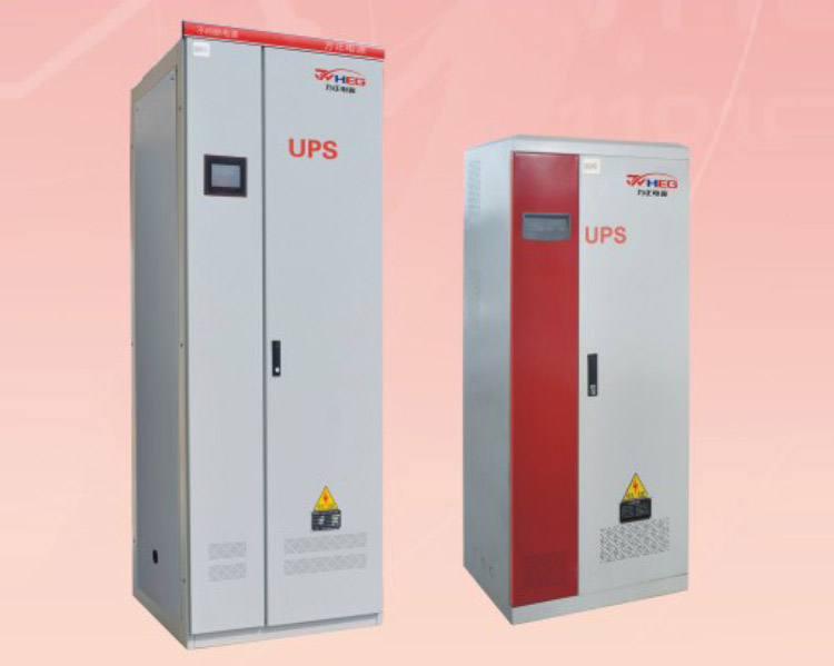 WZD-UPS在線式三進單出、三進三出工頻機